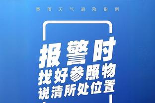 ?四个字评价一下今晚辽粤大战的裁判吧！